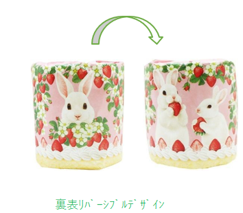 【春限定】うさｹｰｷﾄｲﾚｯﾄﾛｰﾙ 60個（税抜き単価72円）