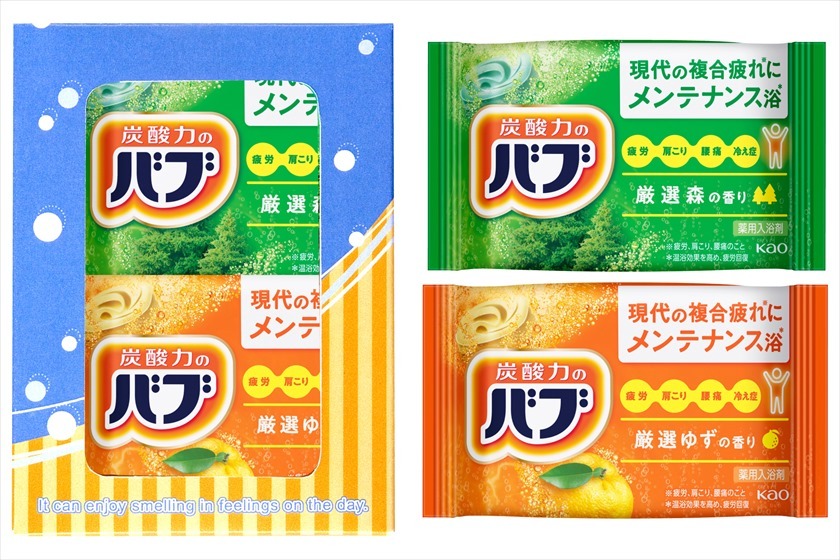 RO 花王ﾊﾞﾌﾞ 2錠ｾｯﾄ 10ヶ（税抜き単価138円）