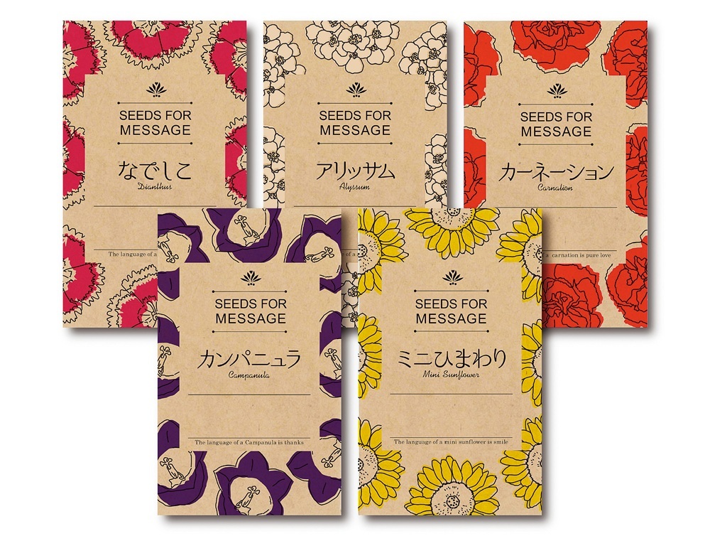 RO かわいいお花の種 500個（税抜き単価42円）