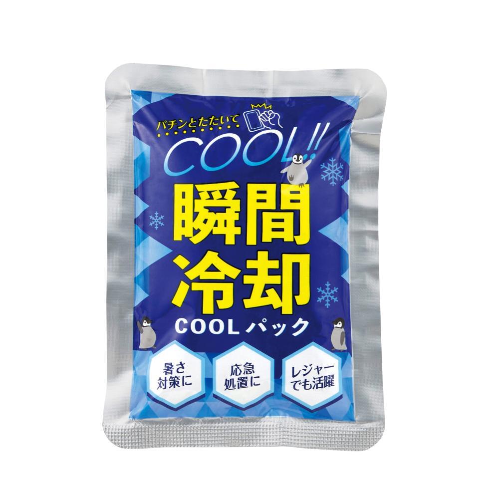 【夏季限定】瞬間冷却COOLﾊﾟｯｸ 160個（税抜き単価59円）