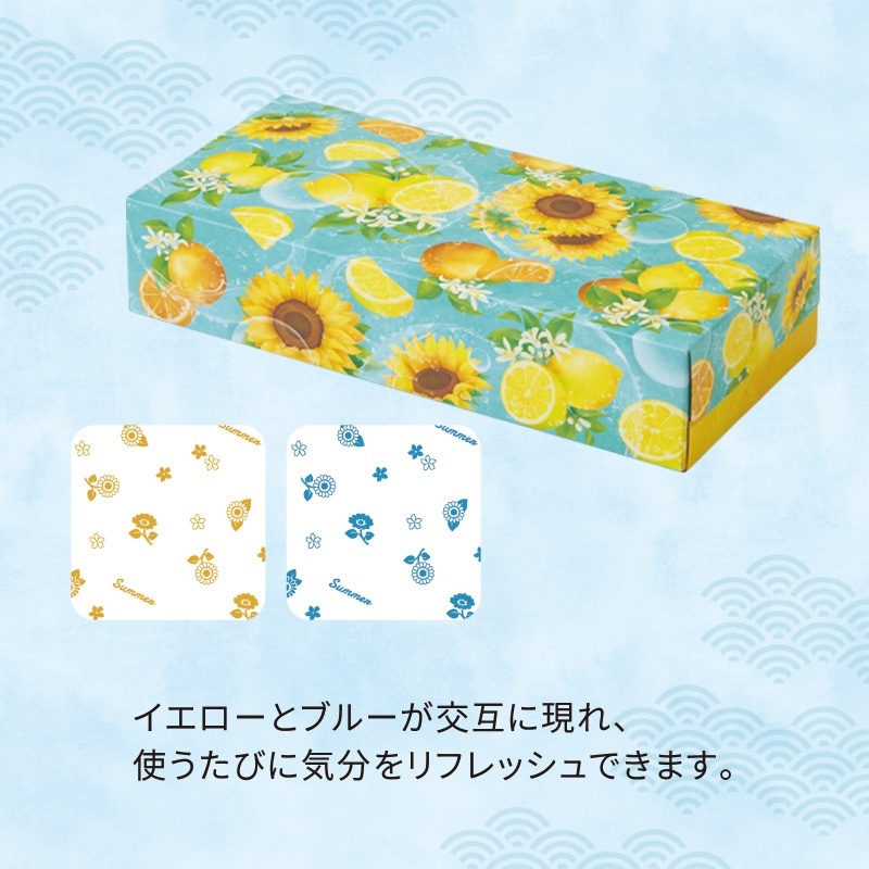 【夏季限定】ﾋﾞﾀﾐﾝｻﾏｰ ﾎﾞｯｸｽﾃｨｯｼｭ 60個（税抜き単価118円）