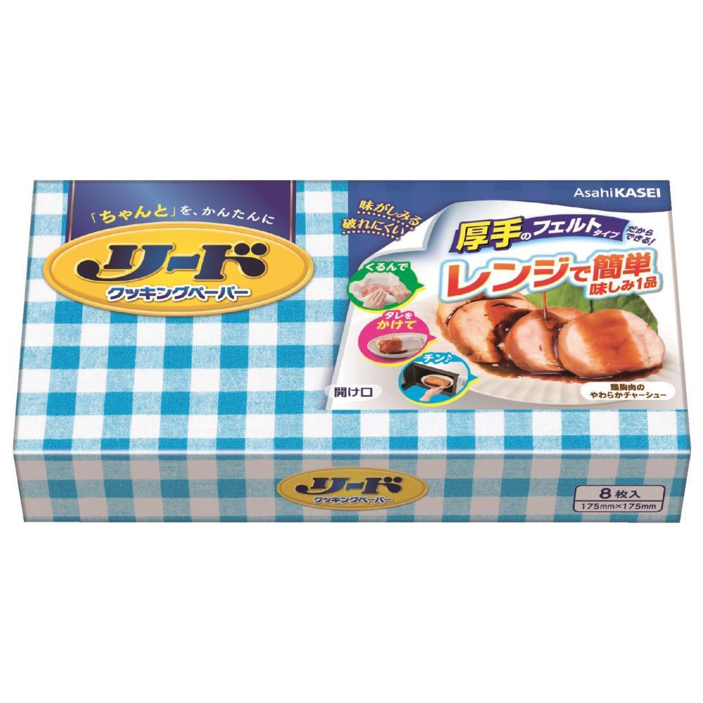 ﾘｰﾄﾞ ｸｯｷﾝｸﾞﾍﾟｰﾊﾟｰ 小8枚 200個（税抜き単価98円）