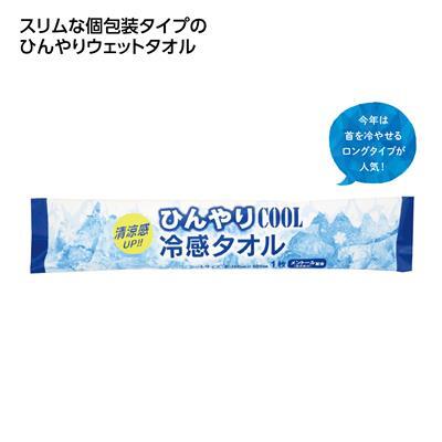 【夏季限定】MT ひんやりCOOL冷感ﾀｵﾙ 600個（税抜き単価28円）