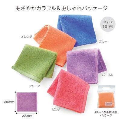 MT ｶﾗﾌﾙﾊﾝｶﾁﾀｵﾙ 100個（税抜き単価58円)※～500個まで1個口
