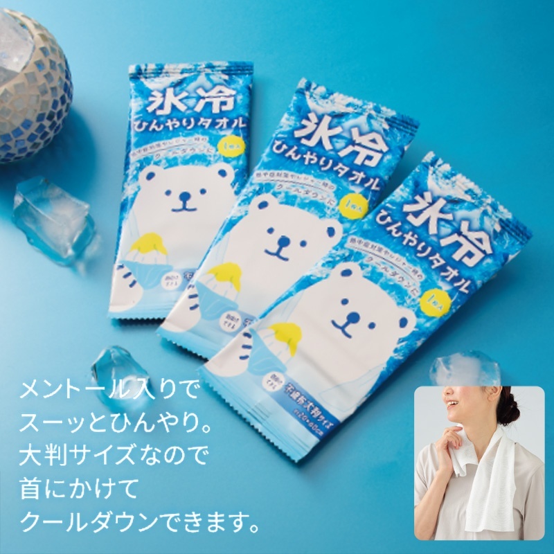 【夏季限定】RO 氷冷ひんやりﾀｵﾙ 10ヶ（税抜き単価51円）