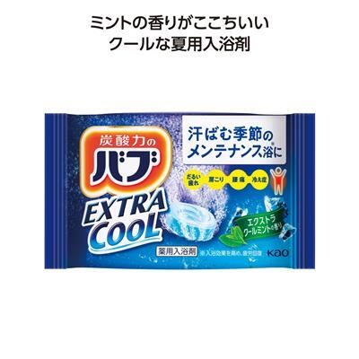 【夏季限定】 MT ﾊﾞﾌﾞｴｸｽﾄﾗﾙｸｰﾙ1錠 ﾐﾝﾄの香り 288個（税抜き単価53円）