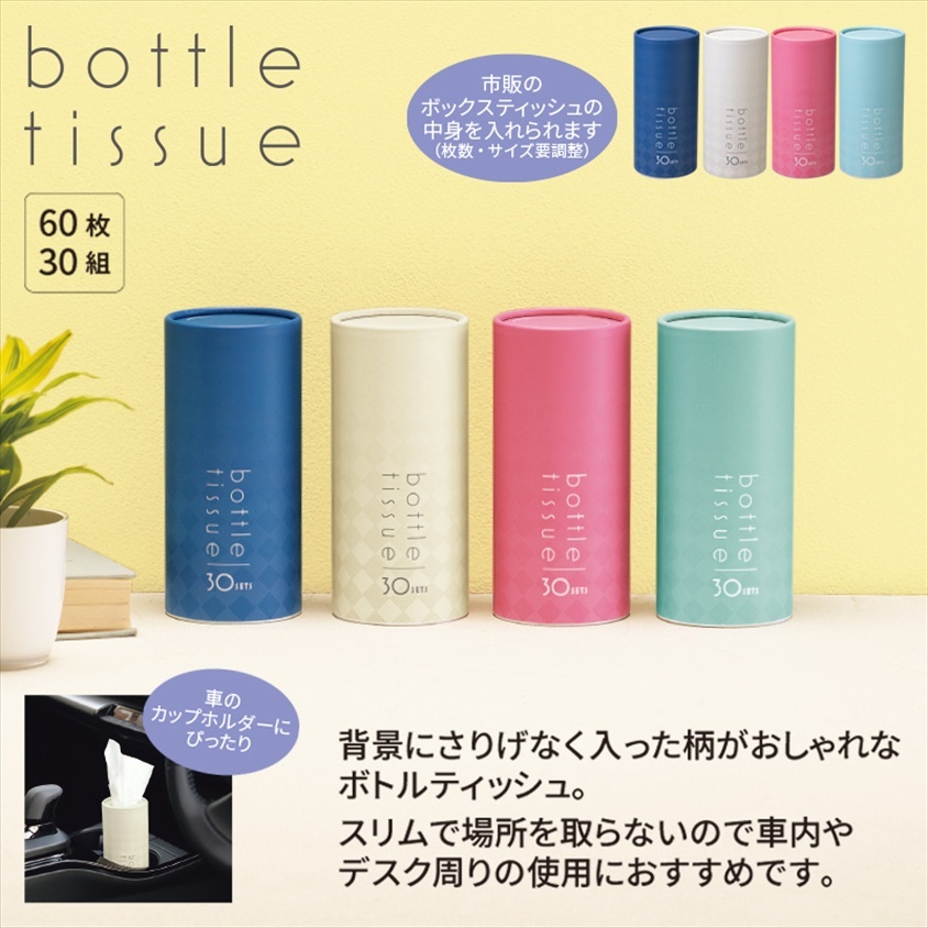 RO ｺｰｼｭﾎﾞﾄﾙﾃｨｯｼｭ 12ヶ（税抜き単価100円）