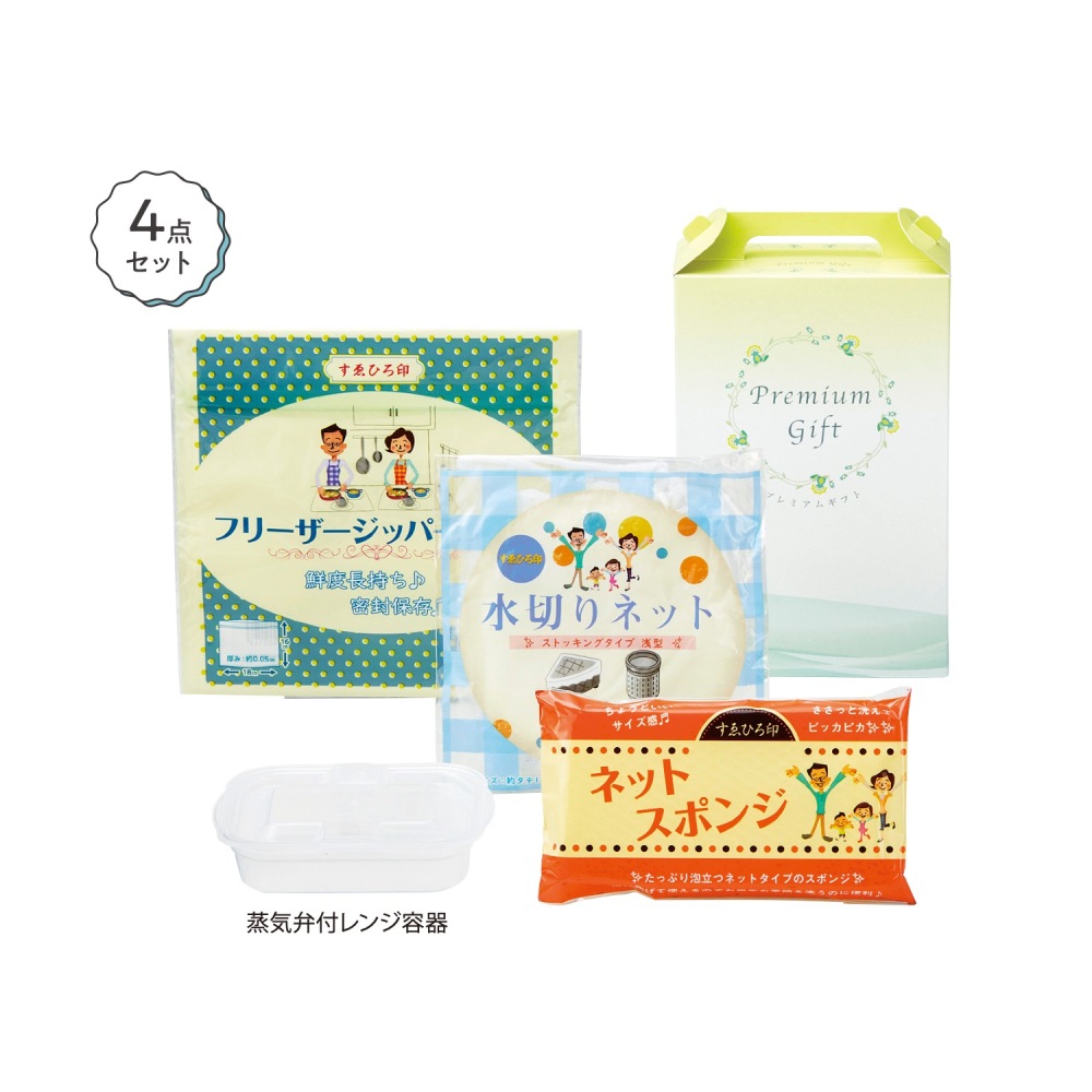 MT お手軽ｷｯﾁﾝｷﾞﾌﾄ4点ｾｯﾄ 80個 (税抜き単価179円)　