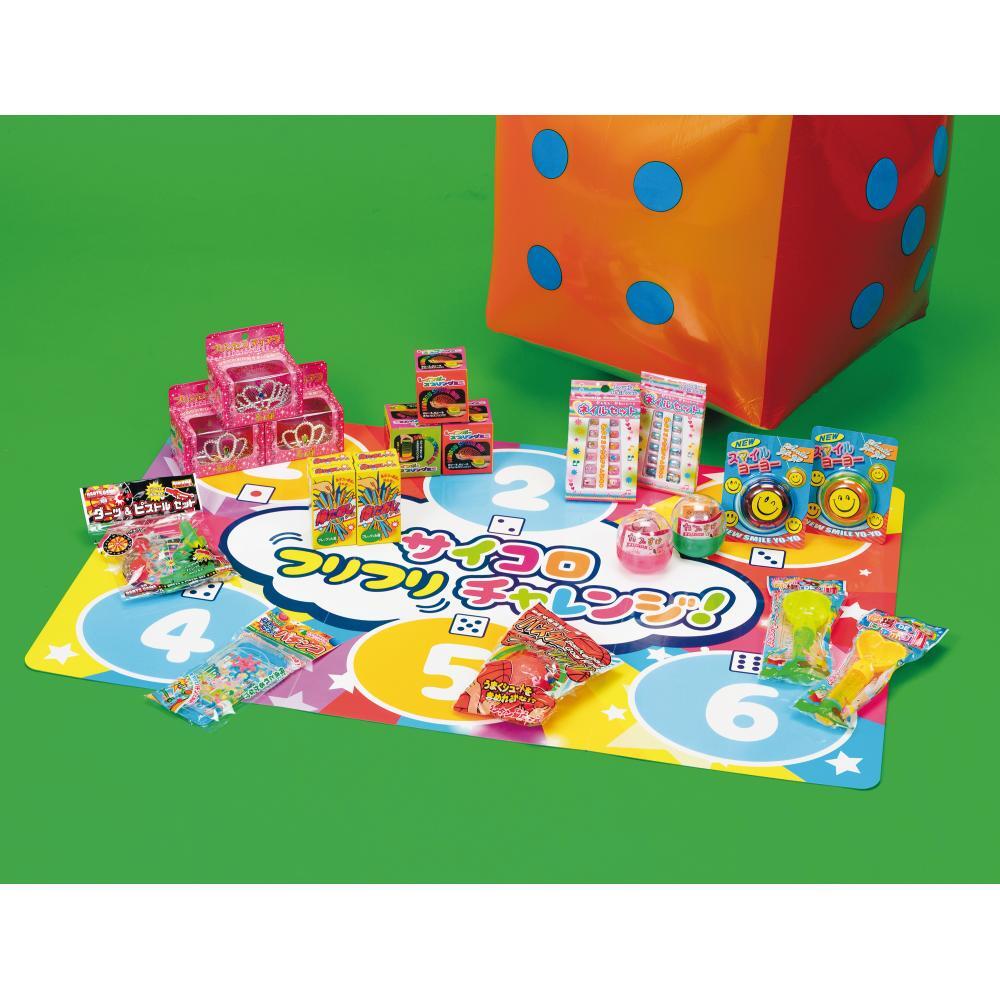 ﾄﾞｷﾄﾞｷ出た目でおもちゃGET! (おもちゃ120個付き) 1式（税抜き単価13900円）