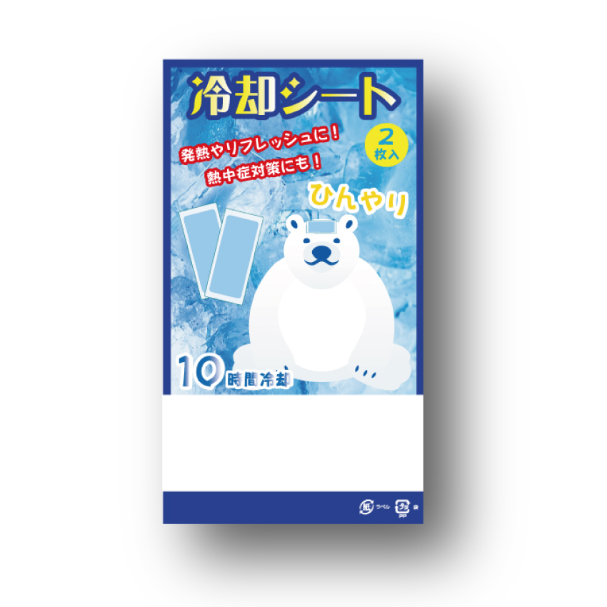 【夏季限定】冷却シート２枚入 200個（税抜き単価75円）
