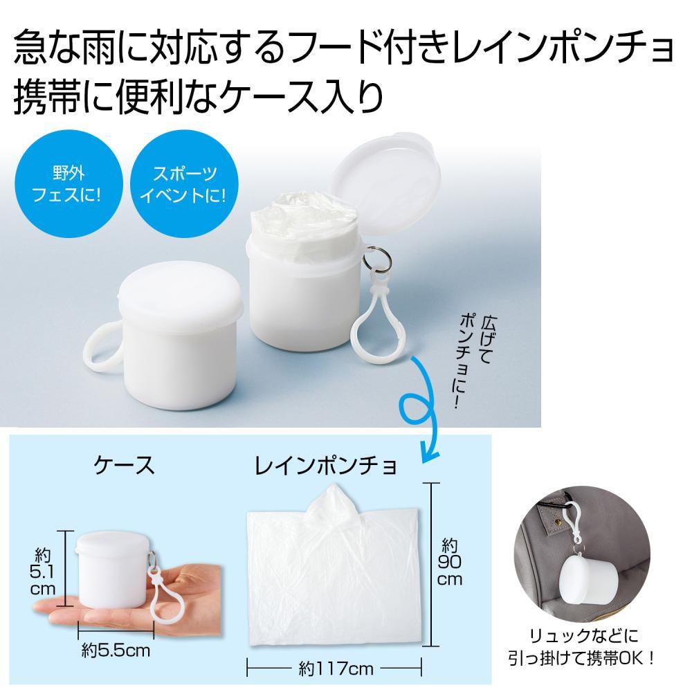 ｹｰｽｲﾝﾚｲﾝﾎﾟﾝﾁｮ 50個（税抜き単価99円）※～300個まで1個口