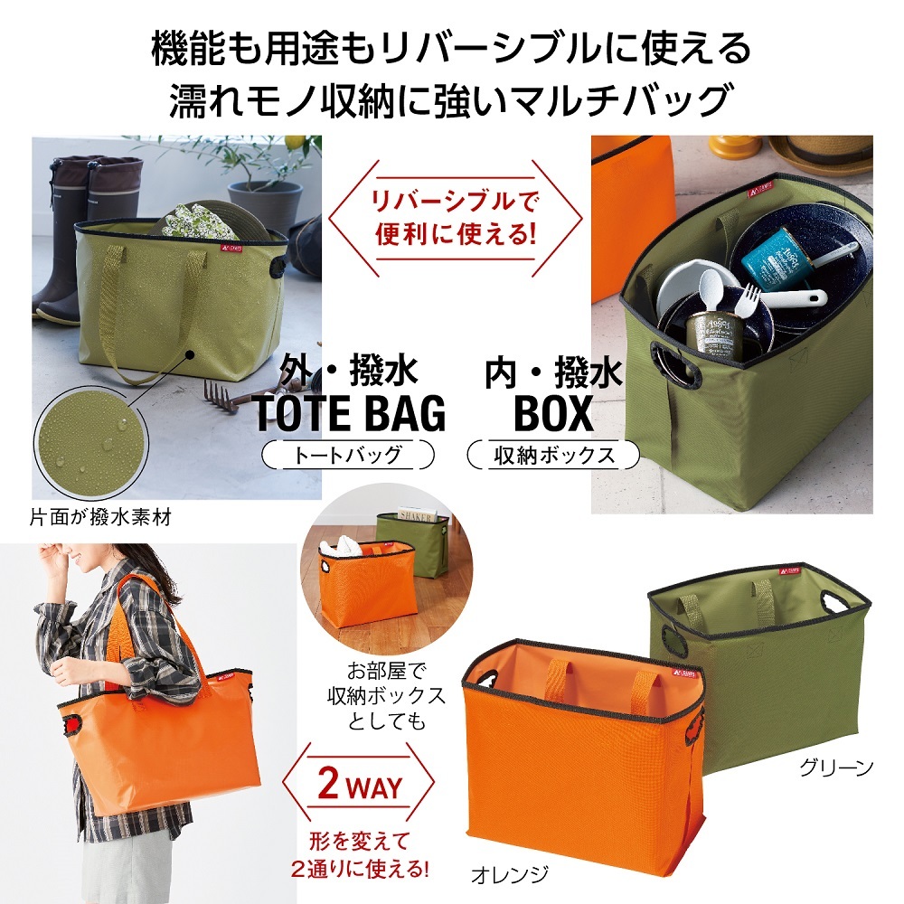 MT ｷｬﾝﾌﾟｽ ﾘﾊﾞｰｼﾌﾞﾙはっ水ﾊﾞｯｸﾞ 48個（税抜き単価448円）