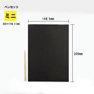 38053305 Newｶﾗﾌﾙｽｸﾗｯﾁﾐﾆﾍﾟﾝｾｯﾄ 100個（税抜き単価159円）