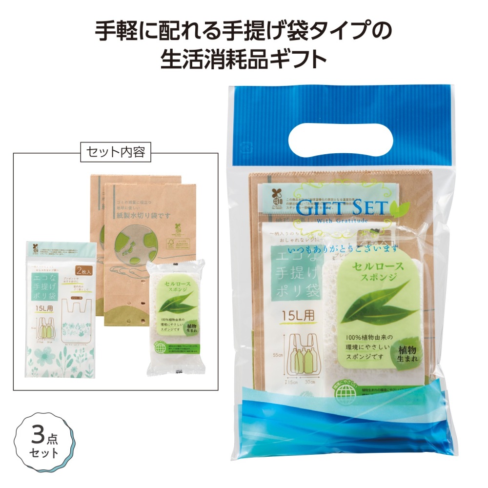 MT 地球にやさしいﾌﾟﾁｷﾞﾌﾄ 100個（税抜き単価181円)