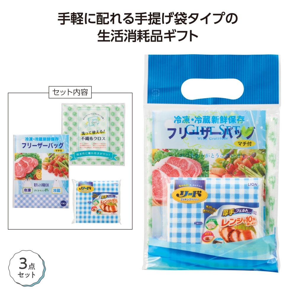 MT ｷｯﾁﾝﾌﾟﾁｷﾞﾌﾄ 100個（税抜き単価180円)