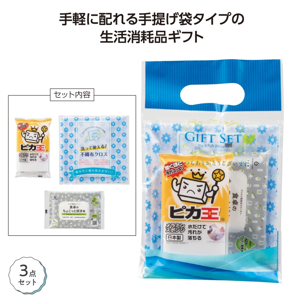 MT ﾊｽｸﾘｰﾝﾌﾟﾁｷﾞﾌﾄ 100個（税抜き単価175円)
