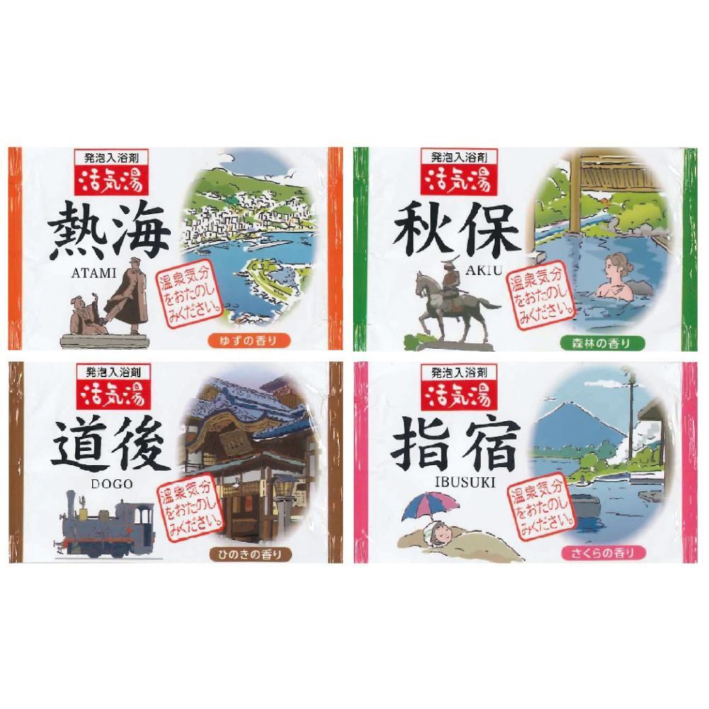 薬用発泡入浴剤 活気湯40g　400個（税抜き単価35円）