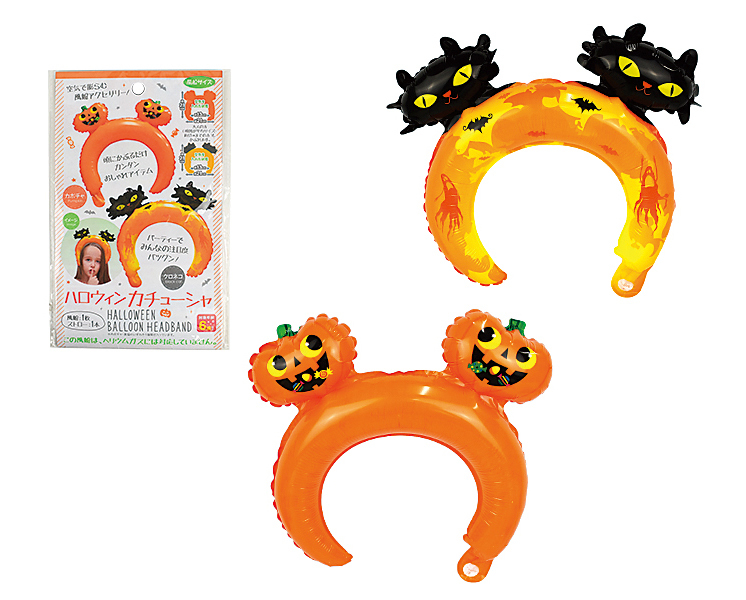 【秋限定】ﾊﾛｳｨﾝｶﾁｭｰｼｬ 240個（税抜き単価99円）