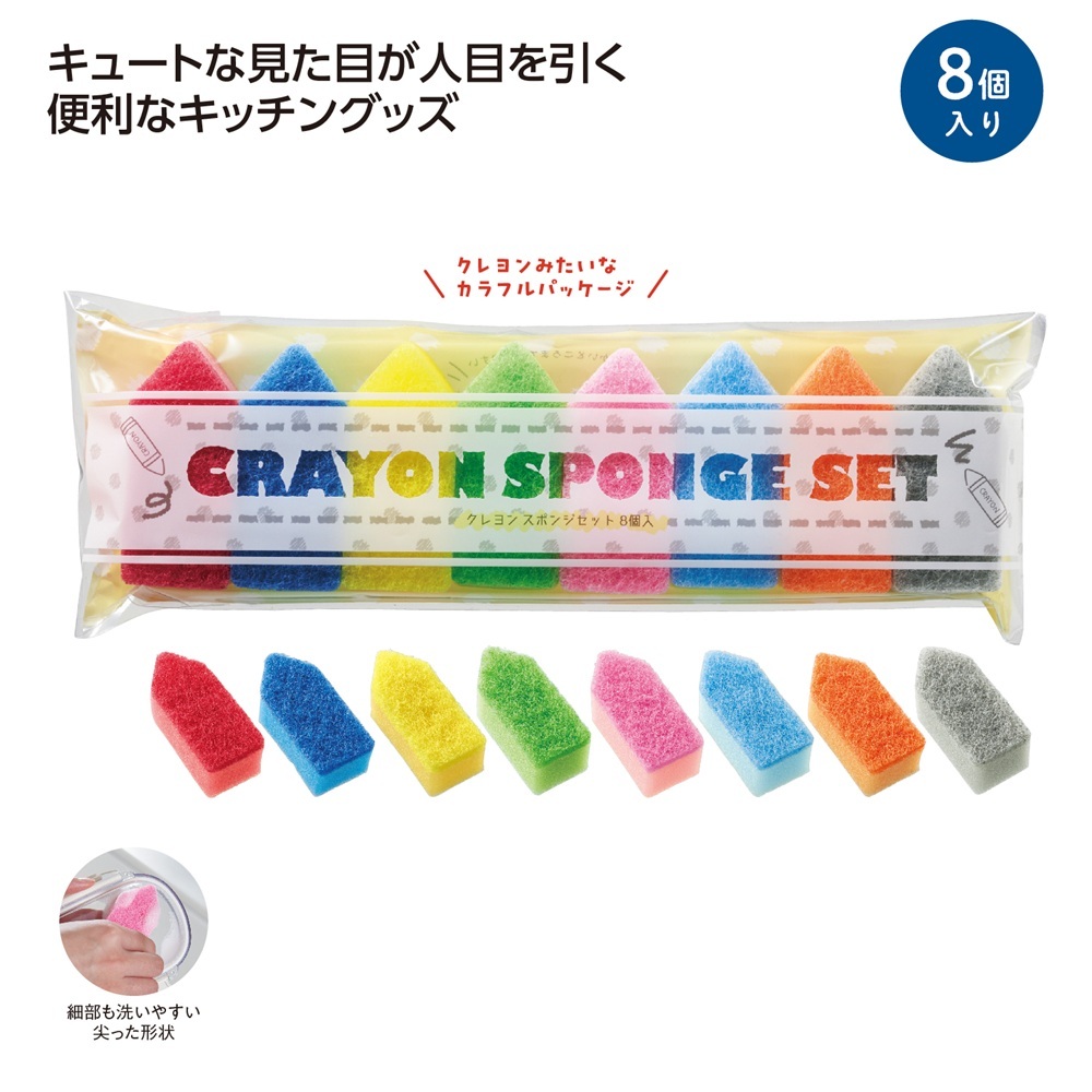 MT ｸﾚﾖﾝ型ｽﾎﾟﾝｼﾞｾｯﾄ 8個入 100個（税抜き単価100円)　