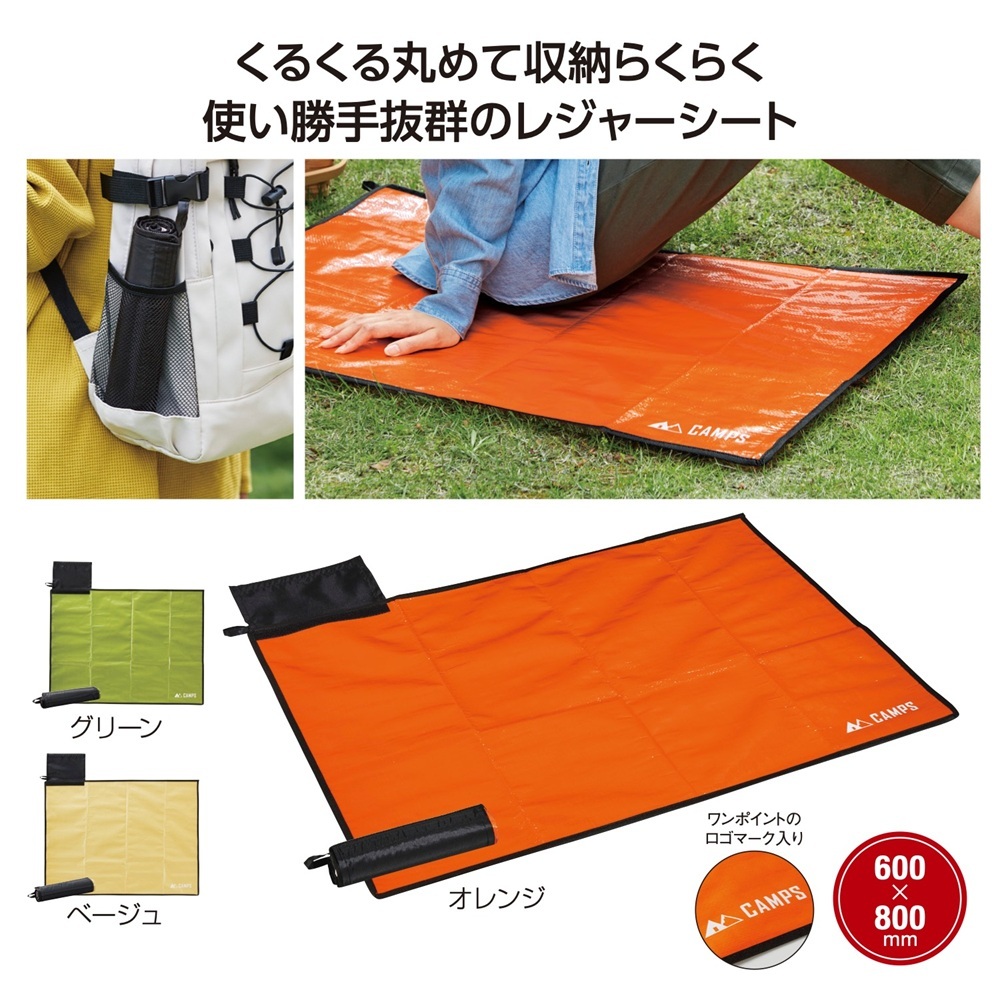MT ｷｬﾝﾌﾟｽ ｽﾃｨｯｸﾚｼﾞｬｰｼｰﾄ 120個（税抜き単価181円）