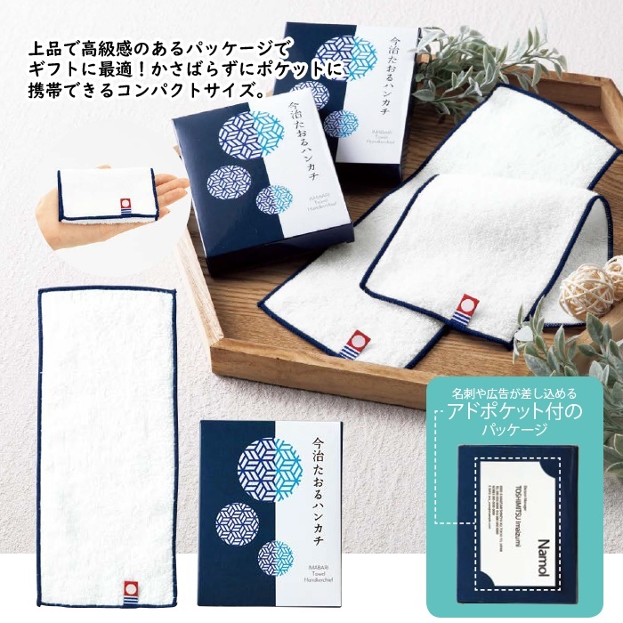 RO 今治たおるﾊﾝｶﾁ 5個（税抜き単価170円）