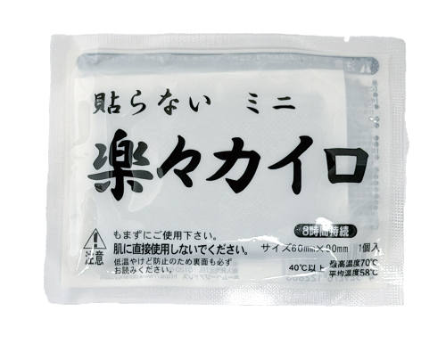 楽々ｶｲﾛ貼らないﾀｲﾌﾟ ﾐﾆ　480個（税抜き単価25円）