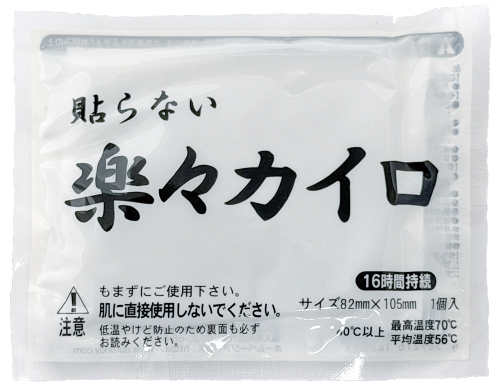 楽々ｶｲﾛ貼らないﾀｲﾌﾟ ﾚｷﾞｭﾗｰ　240個（税抜き単価33円）