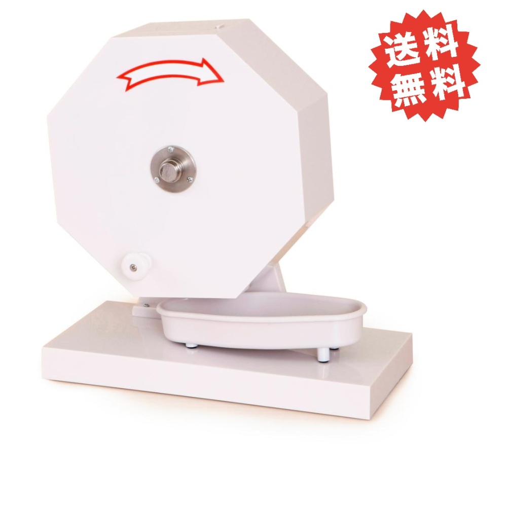 ﾌﾟﾗｽﾁｯｸｶﾞﾗﾎﾟﾝ抽選器 300球付き（税抜き単価17800円）