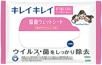 ｷﾚｲｷﾚｲｳｪｯﾄｼｰﾄ ﾉﾝｱﾙｺｰﾙﾀｲﾌﾟ 10枚入り200個（税抜き単価109円）