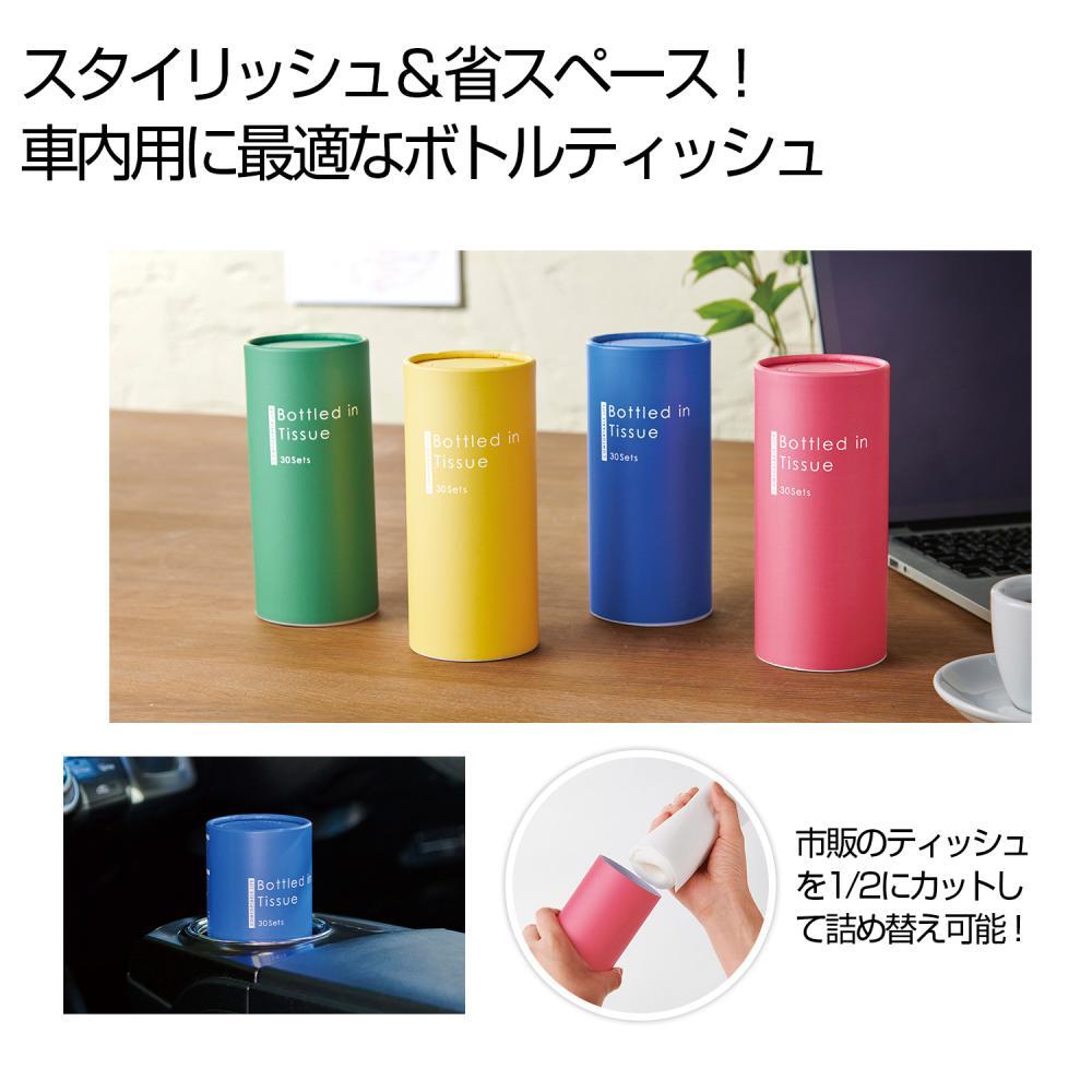 ｶﾗﾌﾙﾐﾆﾎﾞﾄﾙﾃｨｯｼｭ30Ｗ 120個（税抜き単価99円）