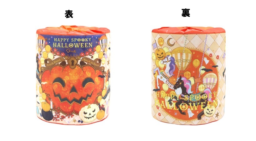 【秋限定】 ﾊﾛｳｨﾝ１Ｒﾀﾞﾌﾞﾙ(27.5m) 100個（税抜き単価70円）