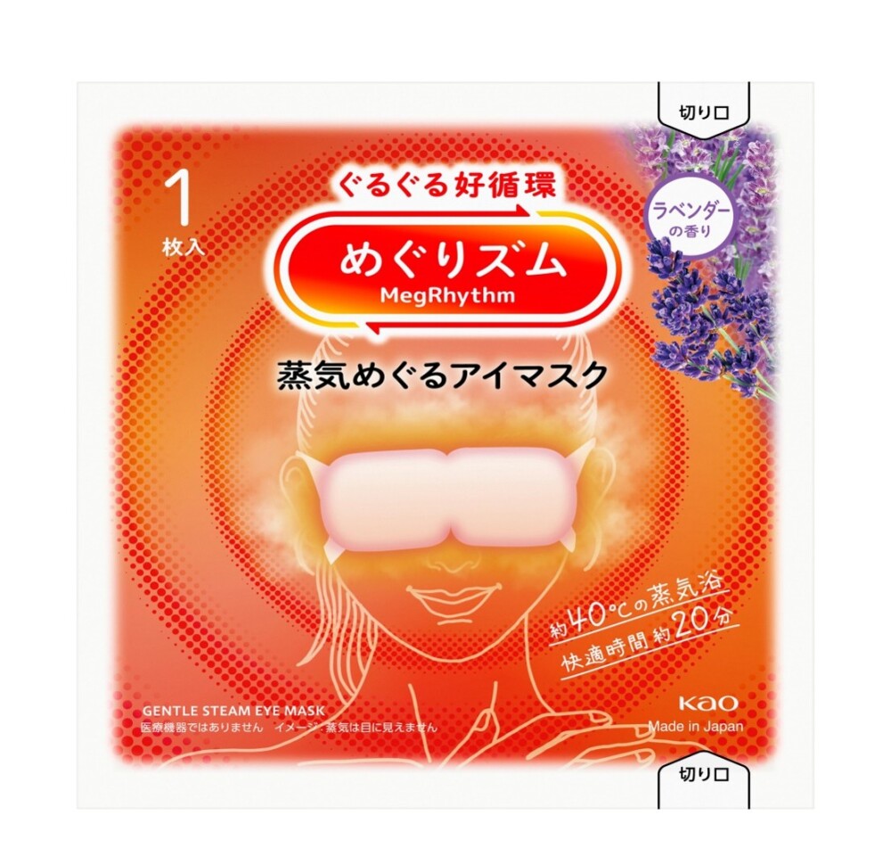 MT めぐりｽﾞﾑ　蒸気めぐるｱｲﾏｽｸ ﾗﾍﾞﾝﾀﾞｰ 288枚（税抜き単価98円）