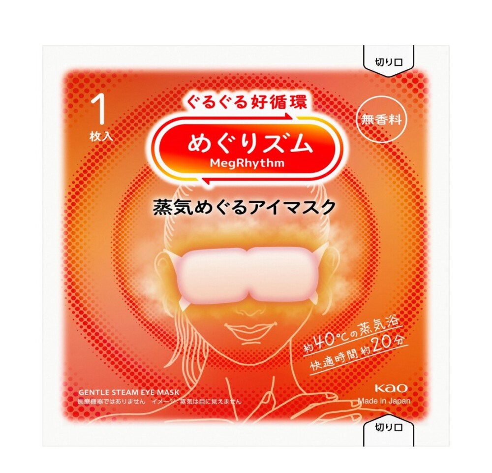 MT めぐりｽﾞﾑ 蒸気めぐるｱｲﾏｽｸ 無香料 288個（税抜き単価98円）