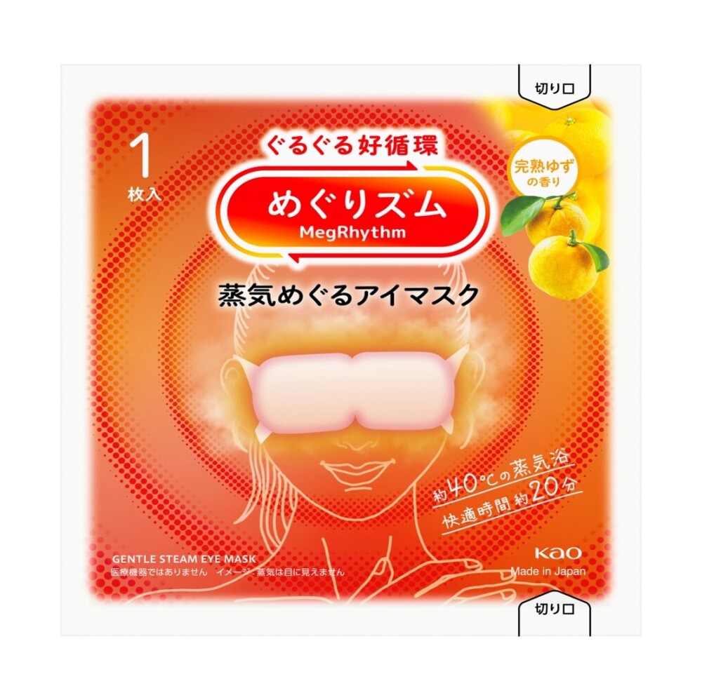 MT めぐりｽﾞﾑ 蒸気めぐるｱｲﾏｽｸ 完熟ゆず 288個（税抜き単価98円）