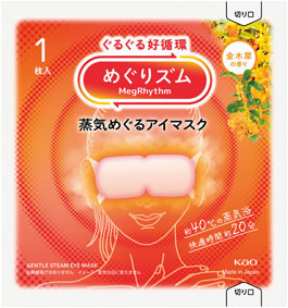 MT めぐりｽﾞﾑ　蒸気めぐるｱｲﾏｽｸ 金木犀 288枚（税抜き単価98円）