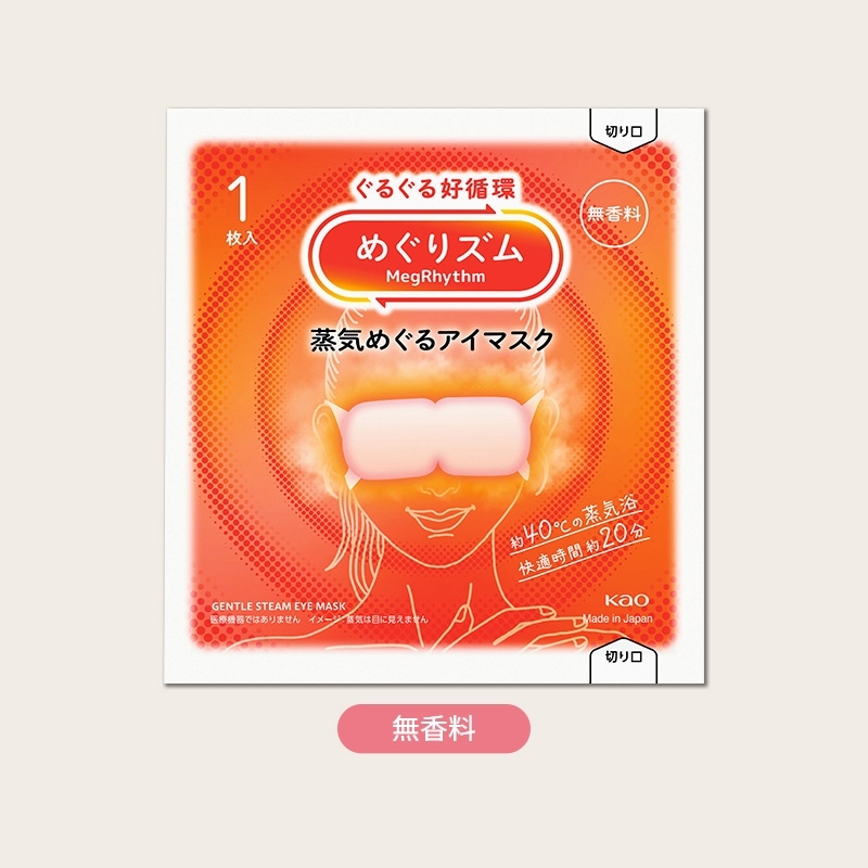 RO めぐりｽﾞﾑ蒸気めぐるｱｲﾏｽｸ　無香料 12ヶ（税抜き単価119円）