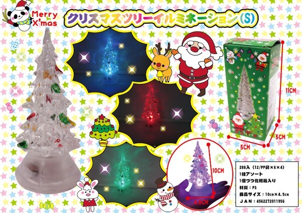 【ｸﾘｽﾏｽ】MT ｸﾘｽﾏｽﾂﾘｰｲﾙﾐﾈｰｼｮﾝ 288個（税抜き単価127円）