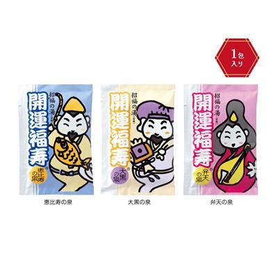 【年末年始】MT 招福の湯 600個（税抜き単価25円）