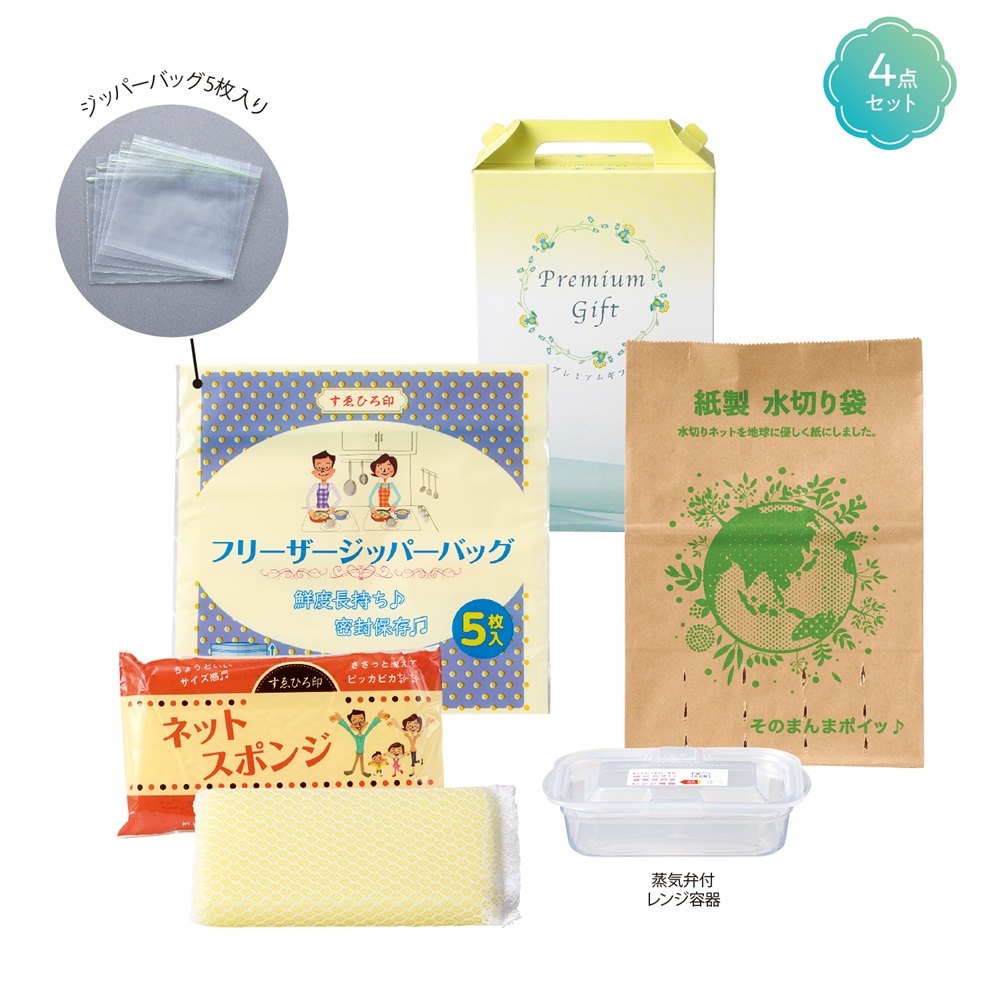 MT お手軽ｷｯﾁﾝｷﾞﾌﾄ4点ｾｯﾄ 80個 (税抜き単価179円)　