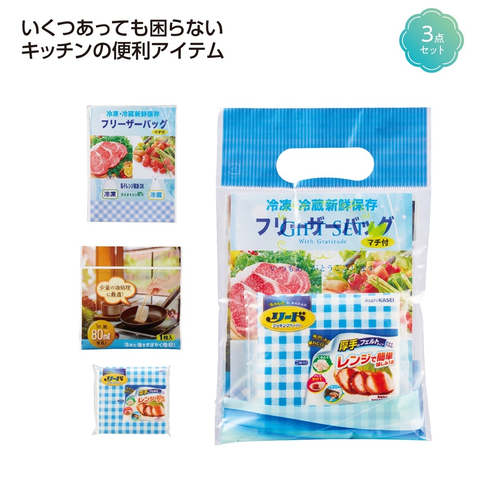 MT ｷｯﾁﾝﾌﾟﾁｷﾞﾌﾄ 100個（税抜き単価180円)