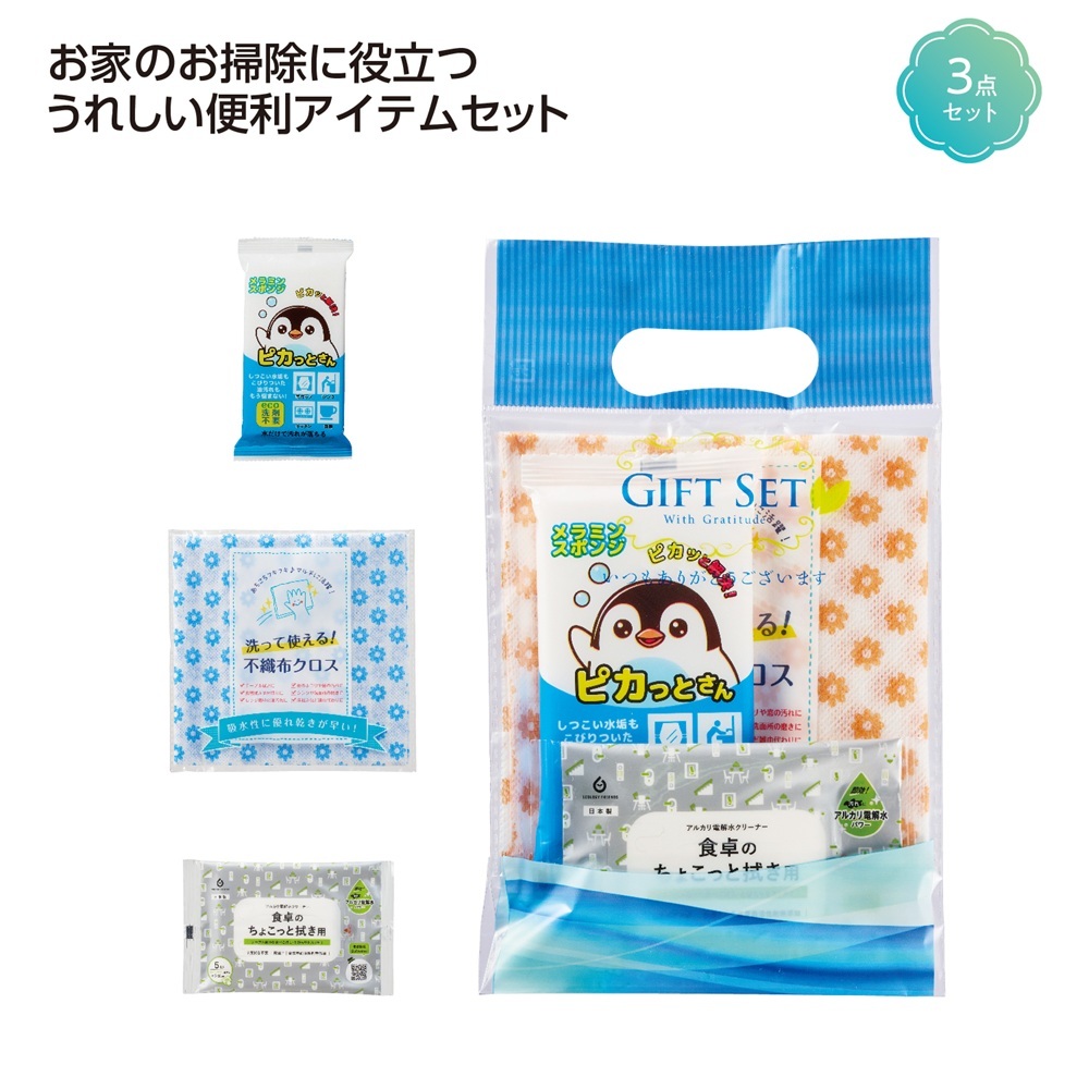 MT ﾊｽｸﾘｰﾝﾌﾟﾁｷﾞﾌﾄ 100個（税抜き単価175円)