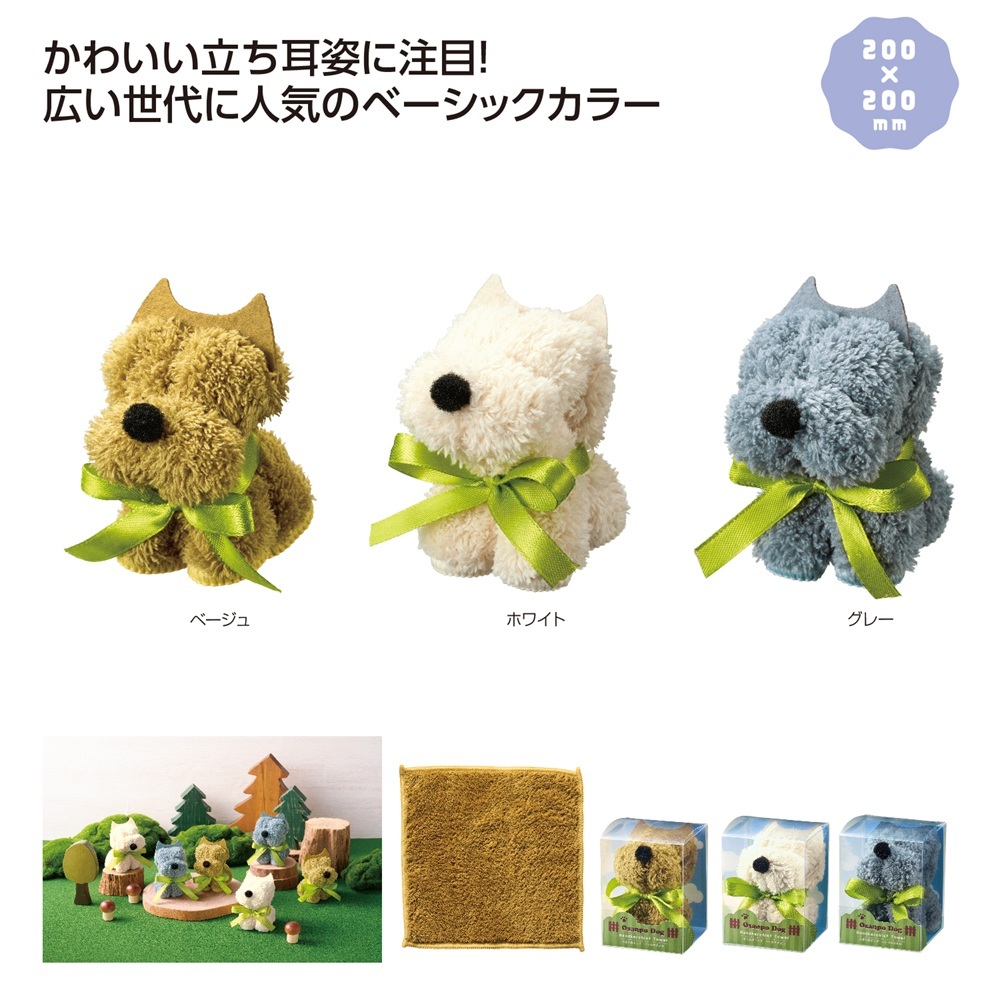 MT おさんぽﾄﾞｯｸﾞﾊﾝｶﾁﾀｵﾙ 96個（税抜き単価100円）※～192個まで1個口