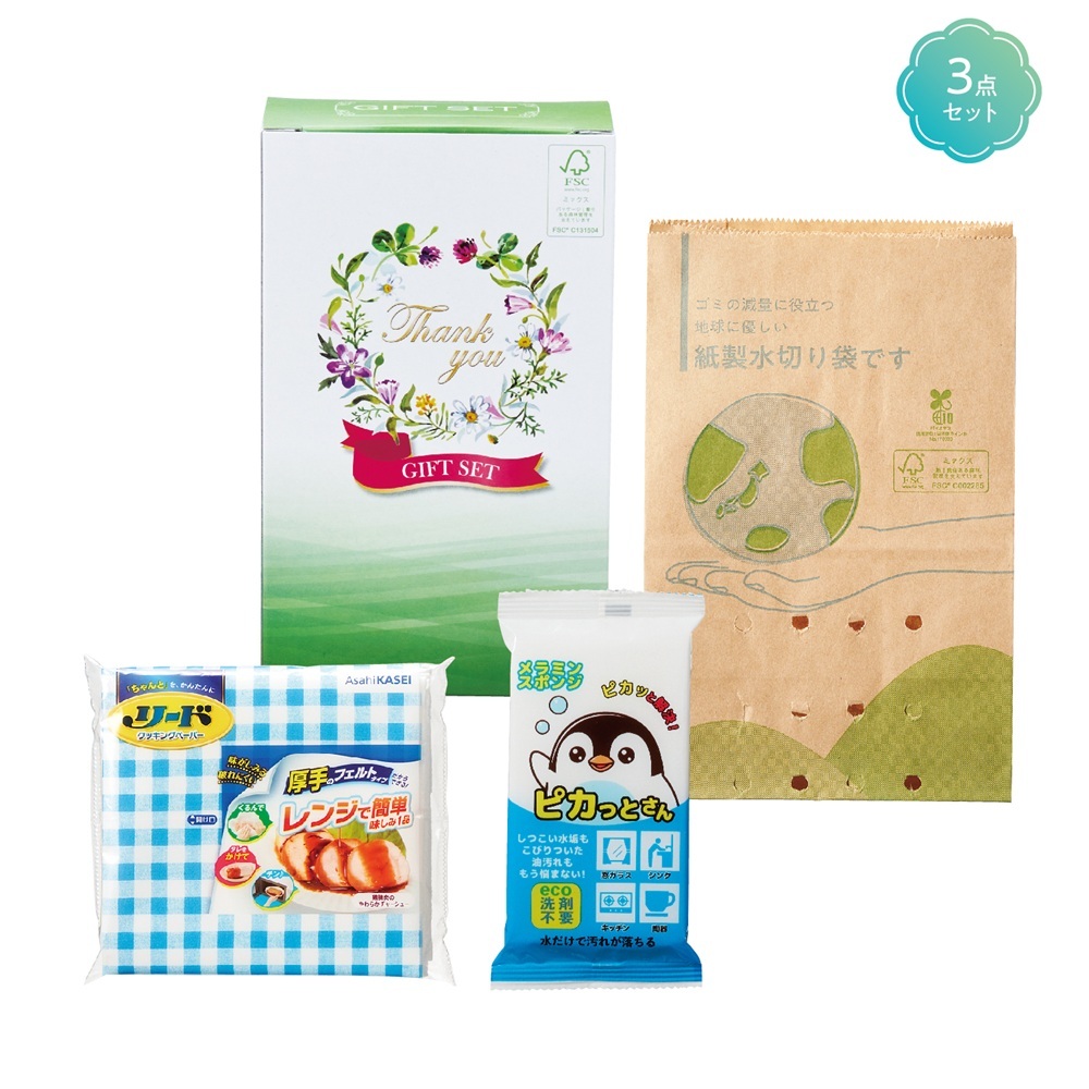MT ｷｯﾁﾝで活躍！ﾌﾟﾁｷﾞﾌﾄ 60個（税抜き単価181円)