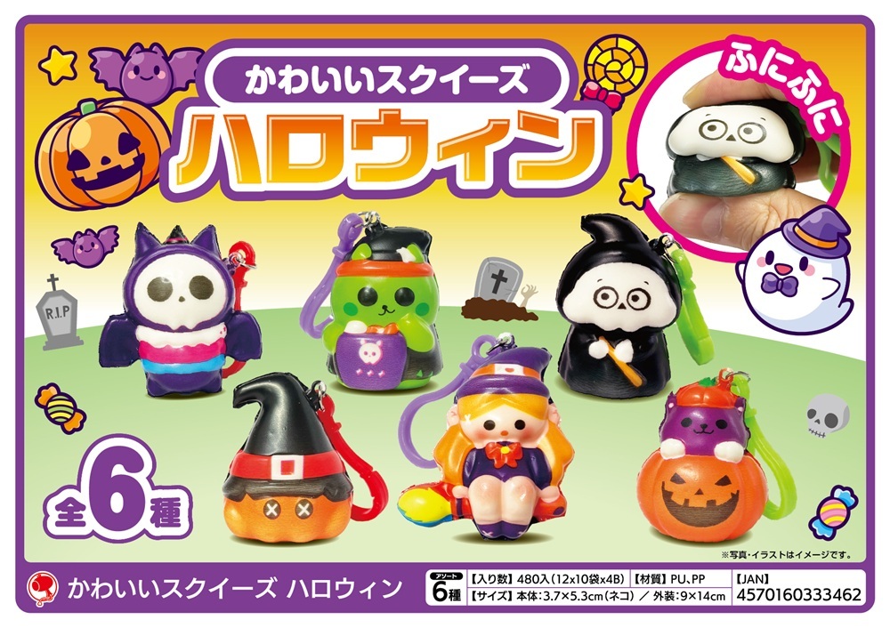 【秋限定】 かわいいｽｸｲｰｽﾞﾊﾛｳｨﾝ 480個（税抜き単価67円）