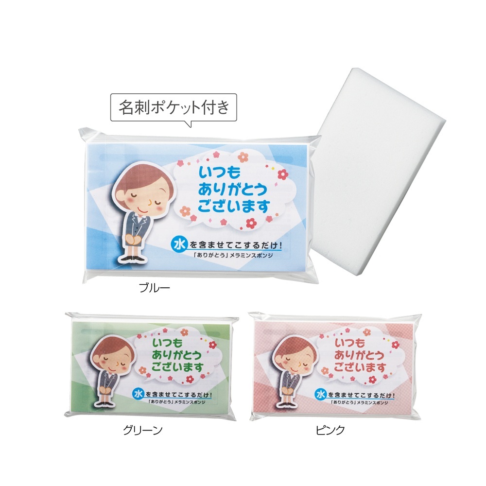 MT (ありがとう)ﾒﾗﾐﾝｽﾎﾟﾝｼﾞ 600個（税抜き単価28円)