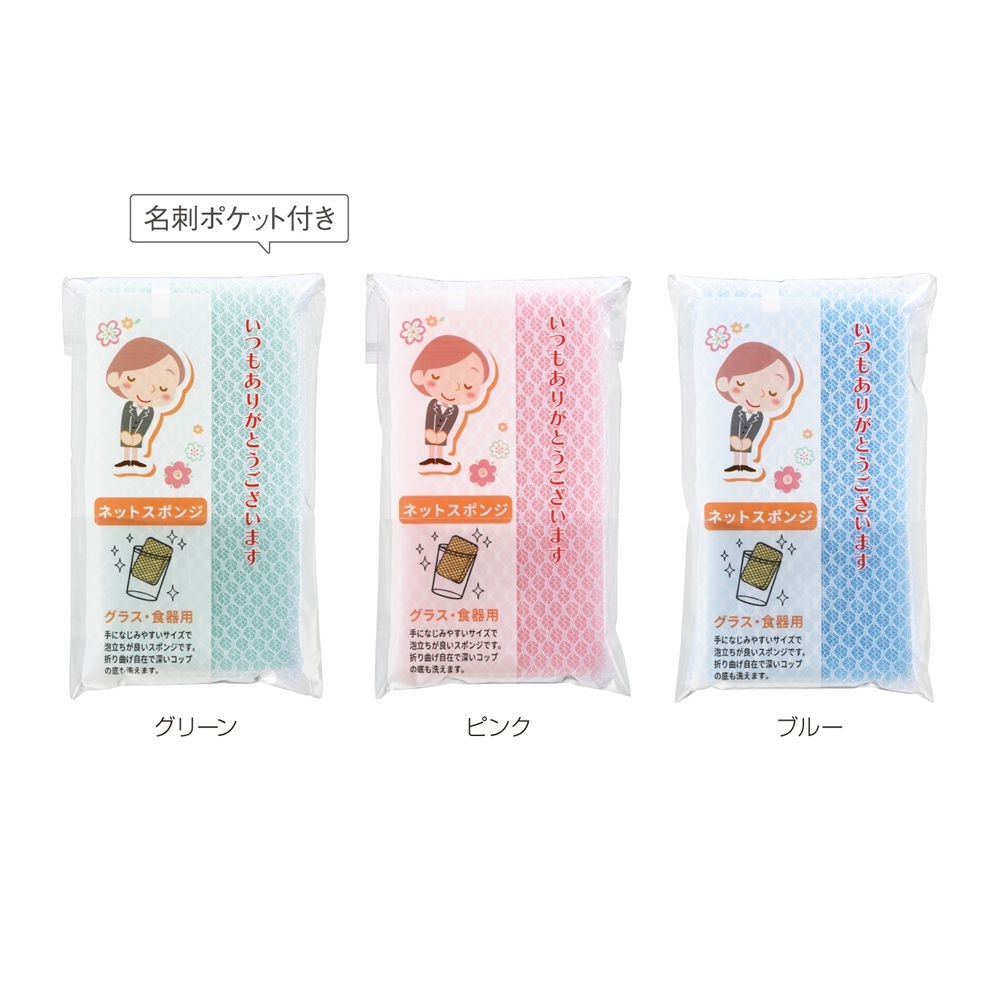 MT (ありがとう)ﾈｯﾄｽﾎﾟﾝｼﾞ 600個（税抜き単価35円)