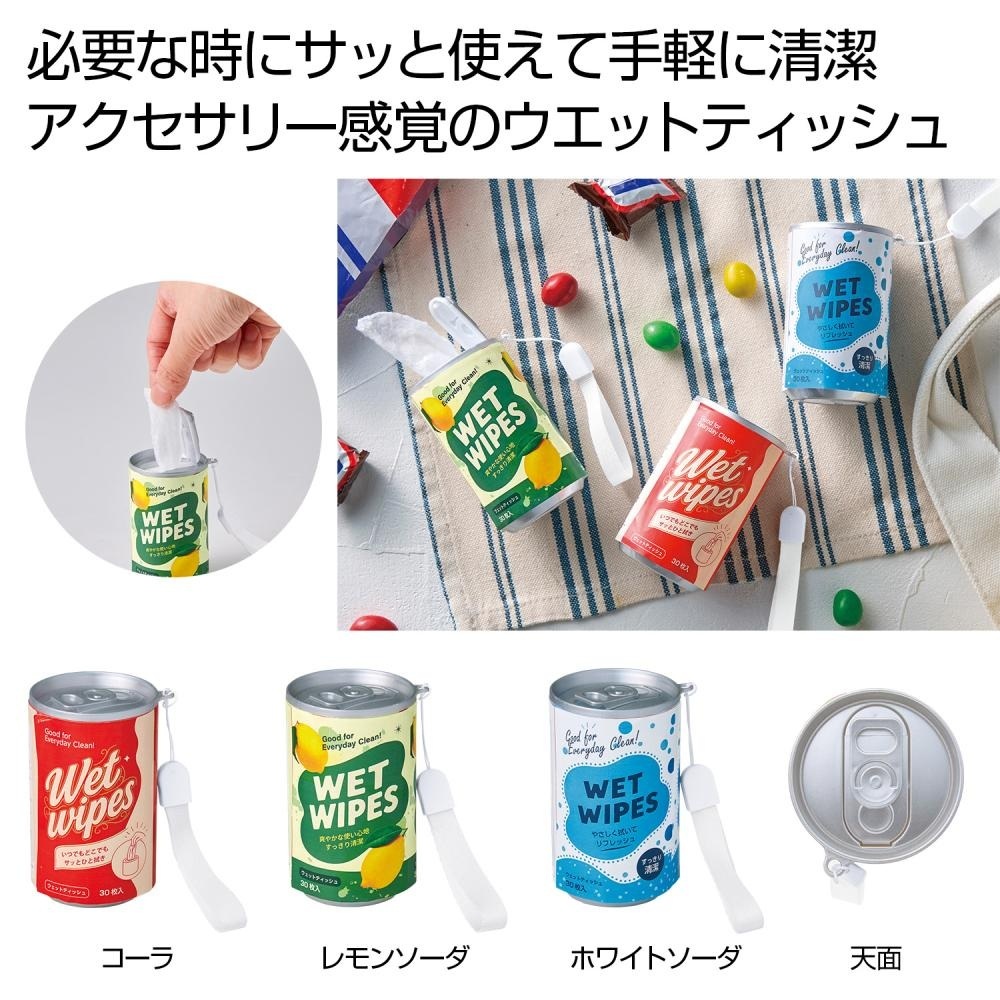ﾎﾞﾄﾙCANｳｴｯﾄ30枚入り 120個 (税抜き単価149円)　