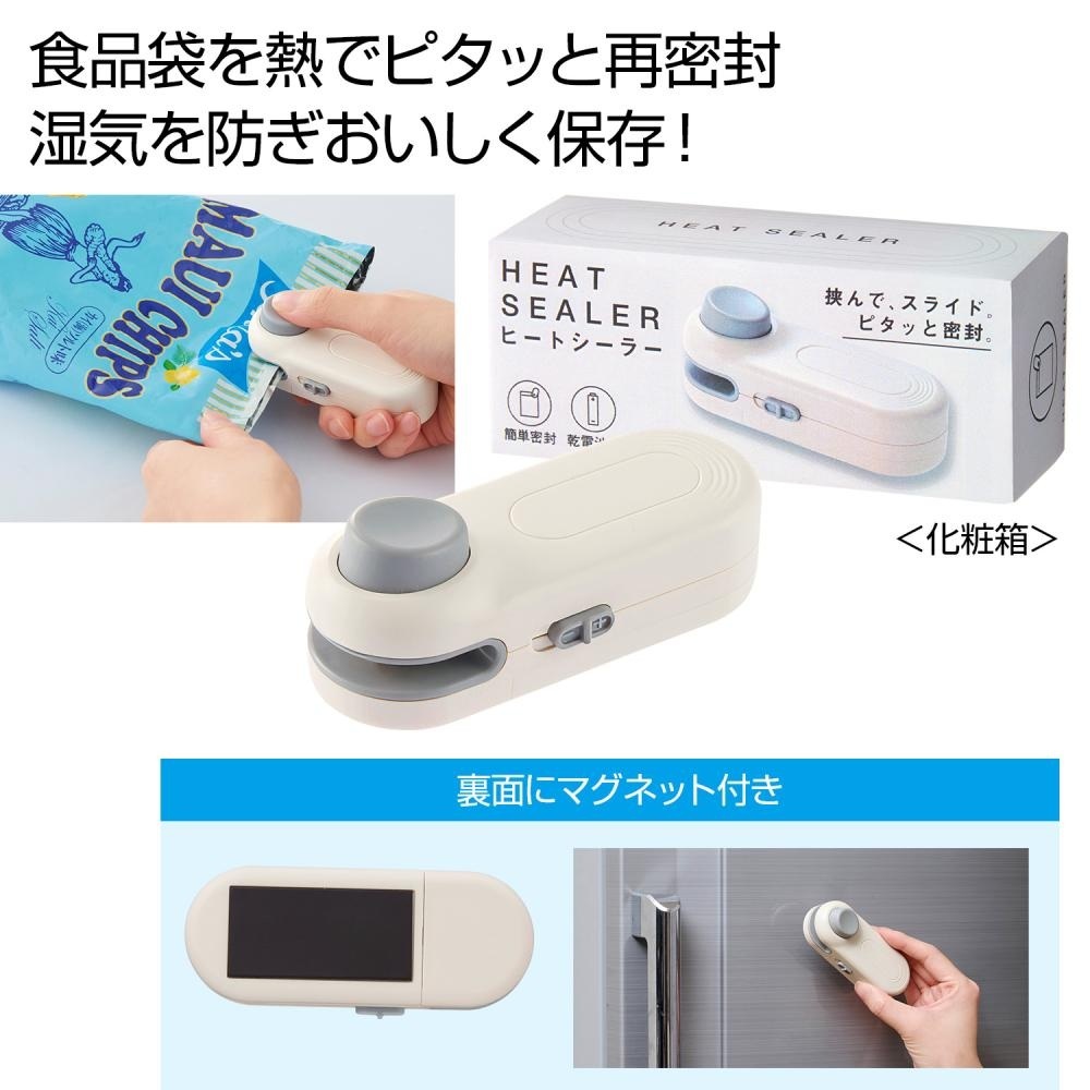ﾋﾟﾀｯと密着ﾋｰﾄｼｰﾗｰ 90個 (税抜き単価181円)　※～180枚まで1個口