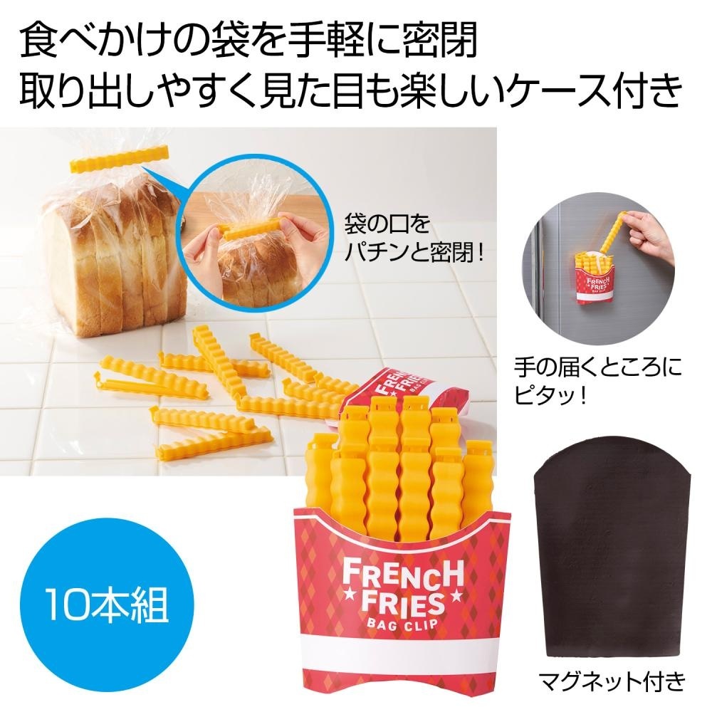 おいしそうな袋止めｸﾘｯﾌﾟ10本組 90個 (税抜き単価129円) ※～180個までは1個口