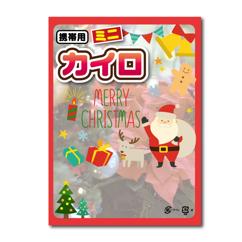 【ｸﾘｽﾏｽ】ｸﾘｽﾏｽｶｲﾛﾐﾆ 480個（税抜き単価55円）